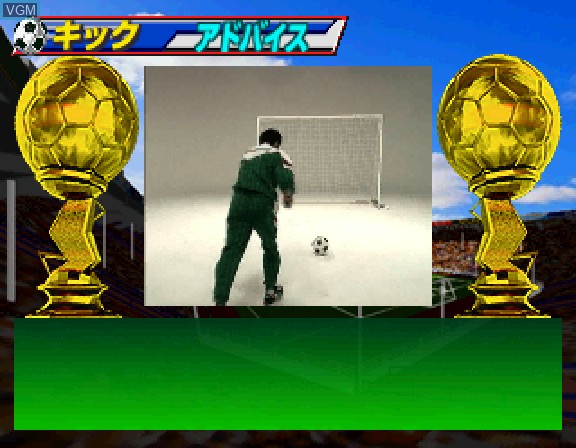 Okudera Yasuhiko no Sekai o Mezase! Soccer Kids - Nyuumon Hen