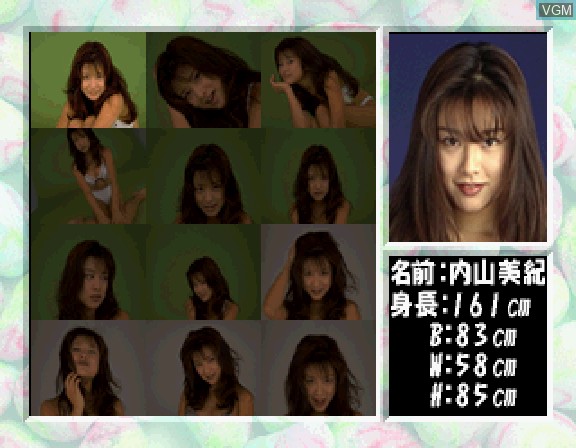 Private Idol Disc Vol. 2 - Uchiyama Miki
