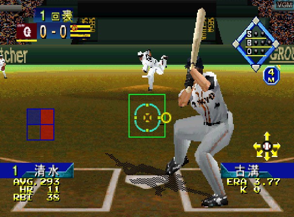 In-game screen of the game Pro Yakyuu Greatest Nine '97 - Make Miracle on Sega Saturn