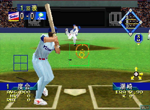 In-game screen of the game Pro Yakyuu Greatest Nine '98 Summer Action on Sega Saturn