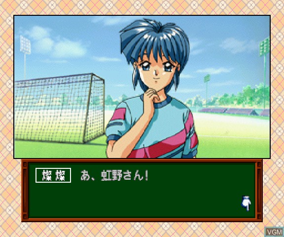 In-game screen of the game Tokimeki Memorial Drama Series Vol. 1 - Nijiiro no Seishun on Sega Saturn