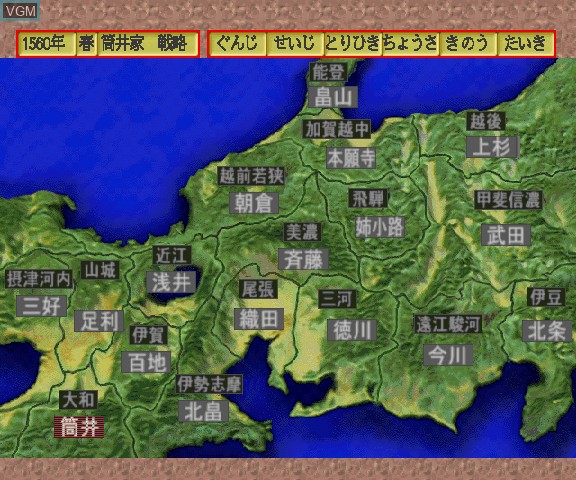 In-game screen of the game Nobunaga no Yabou Returns on Sega Saturn