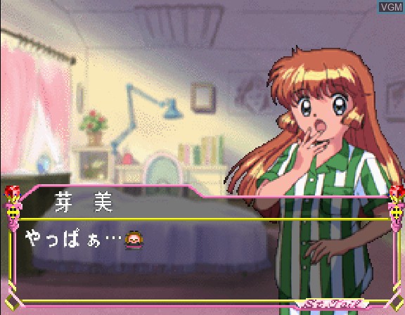 In-game screen of the game Kaitou Saint Tail on Sega Saturn