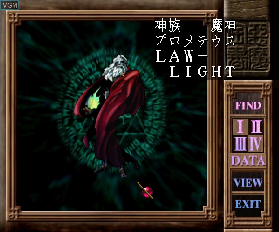 In-game screen of the game Shin Megami Tensei - Devil Summoner - Akuma Zensho on Sega Saturn