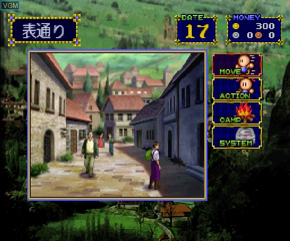 In-game screen of the game Slayers Royal 2 on Sega Saturn