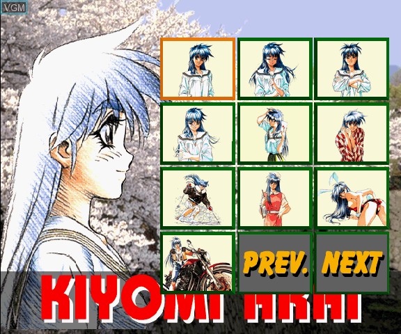 In-game screen of the game Sotsugyou Album on Sega Saturn