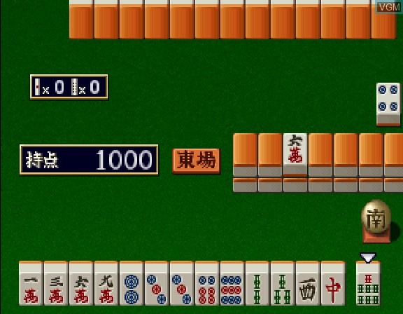In-game screen of the game Super Real Mahjong P V on Sega Saturn
