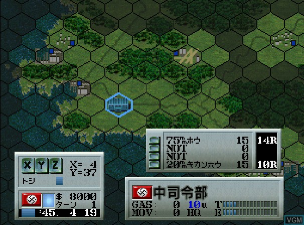 In-game screen of the game World Advanced Daisenryaku - Sakusen File on Sega Saturn