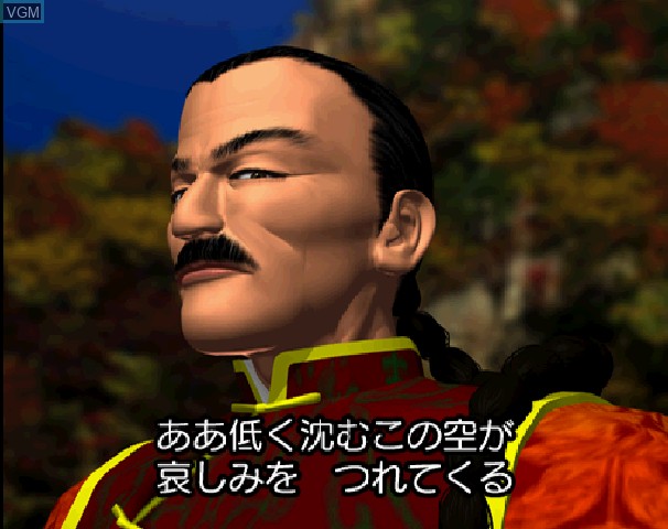 In-game screen of the game Virtua Fighter CG Portrait Series Vol.6 - Lau Chan on Sega Saturn