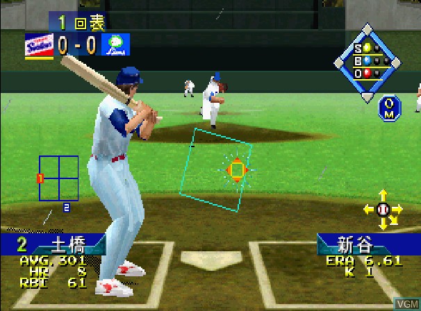 In-game screen of the game Pro Yakyuu Greatest Nine '98 on Sega Saturn