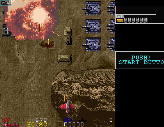 In-game screen of the game Gun Frontier on Sega Saturn