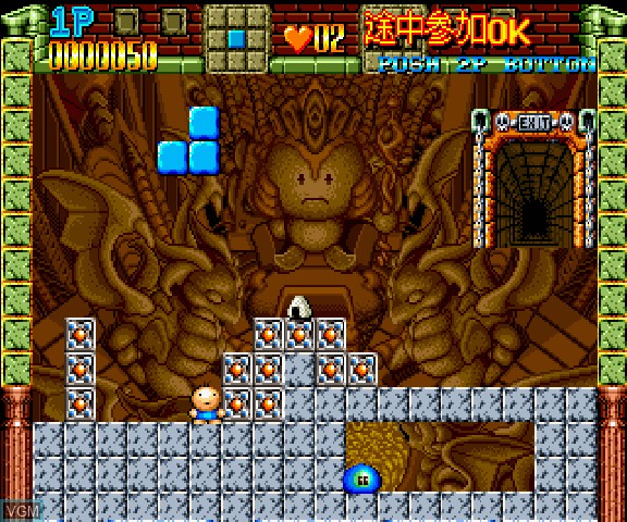 In-game screen of the game Gussun Oyoyo S on Sega Saturn