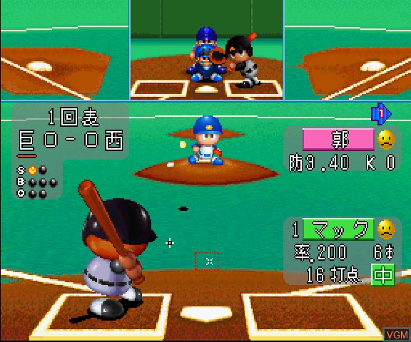 In-game screen of the game Jikkyou Powerful Pro Yakyuu '95 Kaimakuban on Sega Saturn