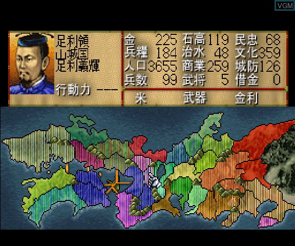 In-game screen of the game Nobunaga no Yabou - Sengouku Gunyuuden on Sega Saturn