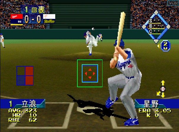 In-game screen of the game Pro Yakyuu Greatest Nine '97 on Sega Saturn