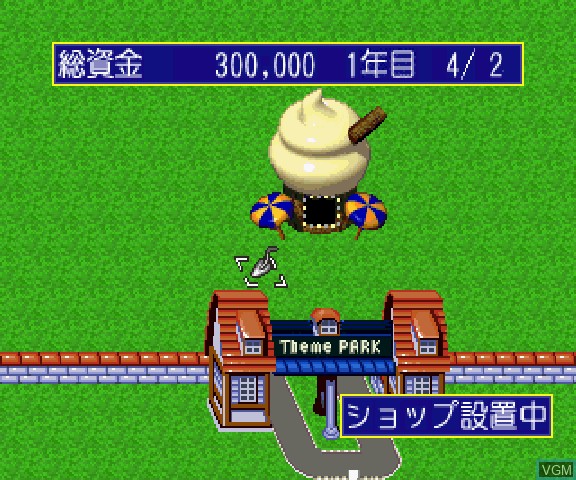 In-game screen of the game Shin Theme Park on Sega Saturn