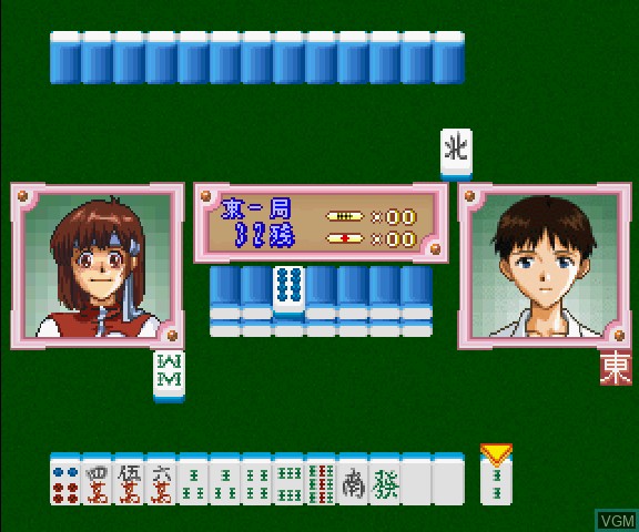 In-game screen of the game Shinseiki Evangelion - Eva to Yukai na Nakamatachi on Sega Saturn