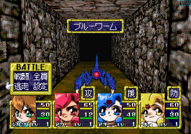 In-game screen of the game Sugobencha - Dragon Master Silk Gaiden on Sega Saturn