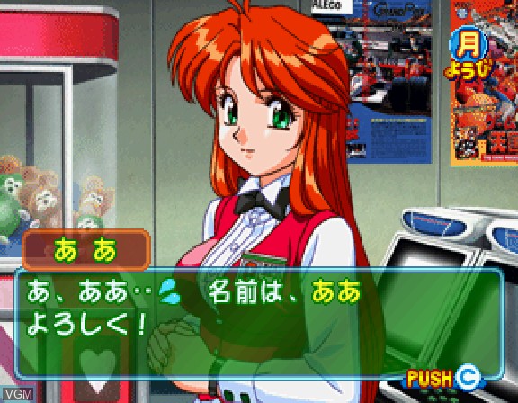 In-game screen of the game Suchie-Pai Adventure - Doki Doki Nightmare on Sega Saturn
