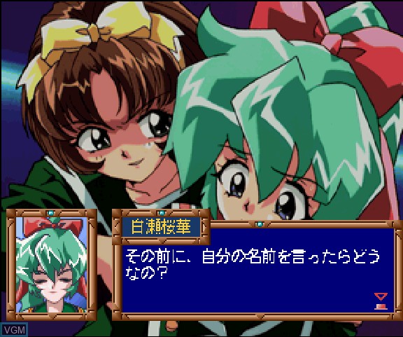 In-game screen of the game Ayakashi Ninden Kunoichiban Plus on Sega Saturn