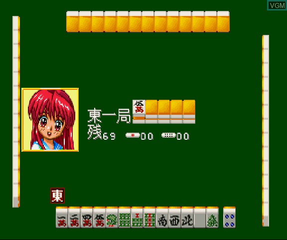 In-game screen of the game Umibe de Reach! on Sega Saturn