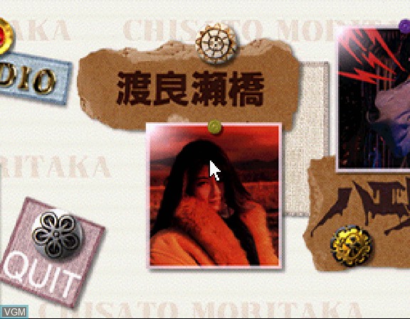In-game screen of the game Moritaka Chisato - La La Sunshine on Sega Saturn