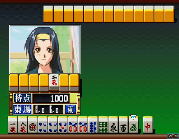 In-game screen of the game Super Real Mahjong P7 on Sega Saturn