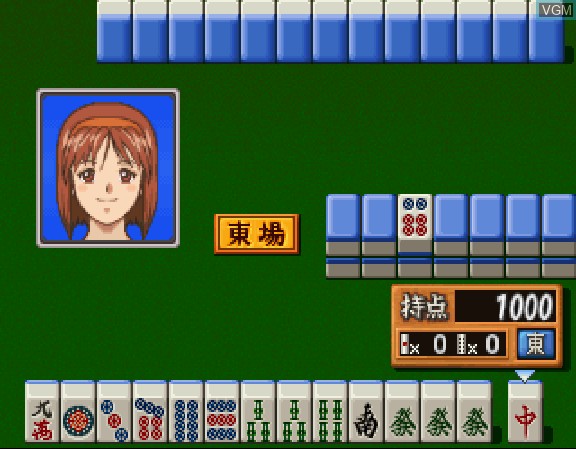 In-game screen of the game Super Real Mahjong P VI on Sega Saturn