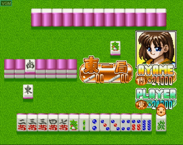 In-game screen of the game Tokimeki Mahjong Paradise on Sega Saturn