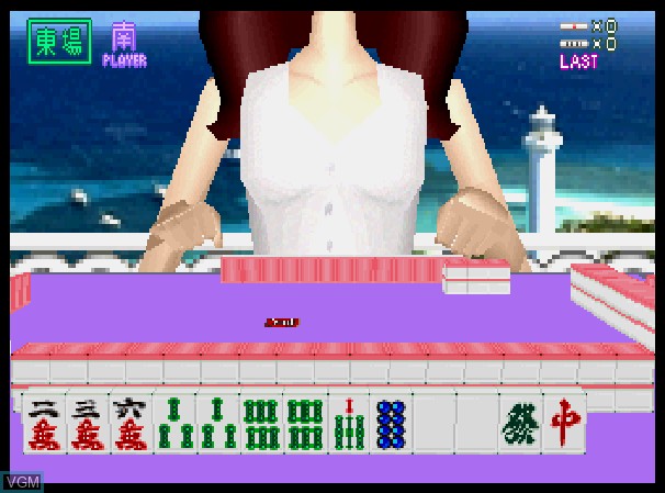 Mahjong Kuru Jidai - Cebu Island '96
