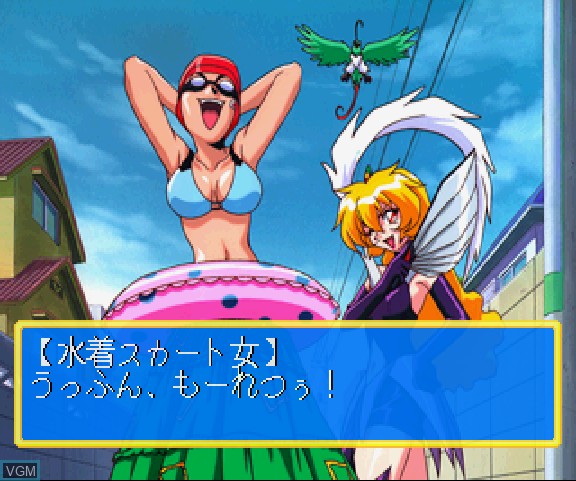 In-game screen of the game Mahou Shoujo Pretty Sammy - Heart no Kimochi on Sega Saturn