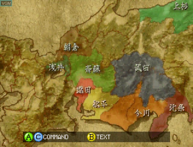 Game Nihonshi - Kakumeiji Oda Nobunaga