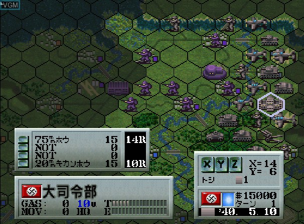 In-game screen of the game World Advanced Daisenryaku Pack on Sega Saturn