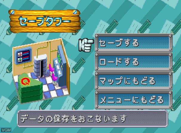 In-game screen of the game Choro Q Park on Sega Saturn
