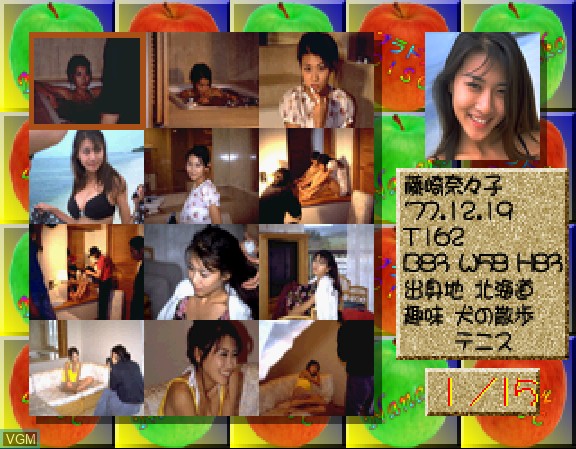 In-game screen of the game Private Idol Disc Vol. 5 - Fujisaki Nanako on Sega Saturn