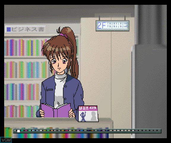 In-game screen of the game EMIT Value Set on Sega Saturn