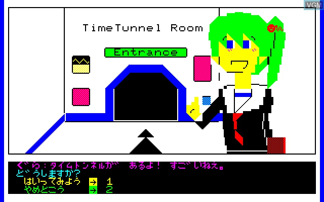 Fushigi no Mori no Time Tunnel