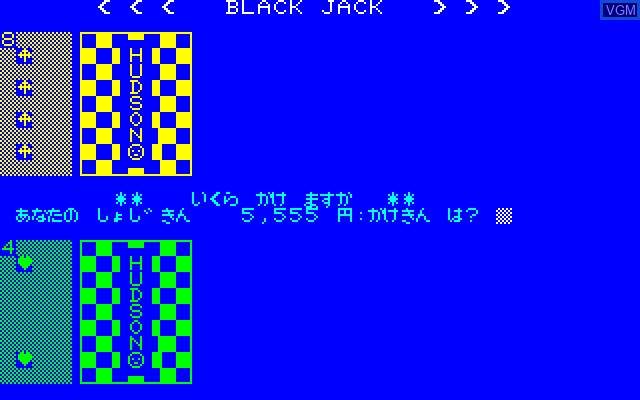 In-game screen of the game Black Jack on Sharp MZ-700