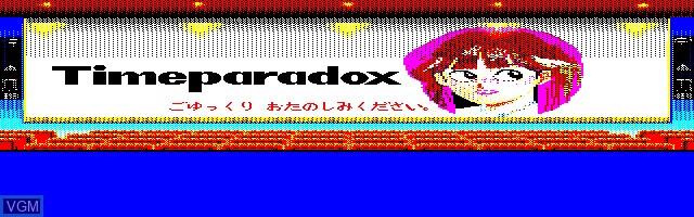 Title screen of the game Timeparadox on Sharp X1