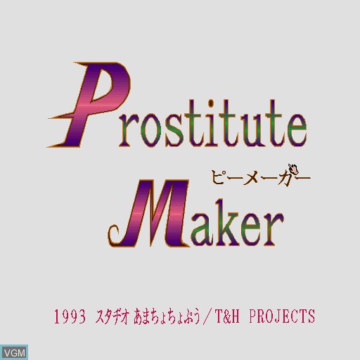 Title screen of the game Prostitute Maker on Sharp X68000