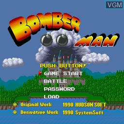 Title screen of the game Bomber Man on Sharp X68000