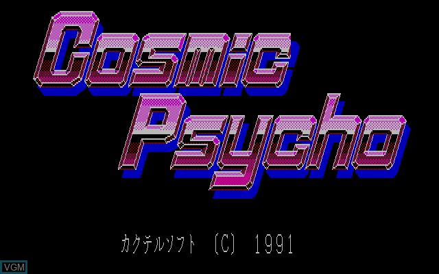 Title screen of the game Cosmic Psycho on Sharp X68000