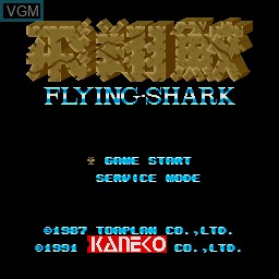 Title screen of the game Flying Shark on Sharp X68000