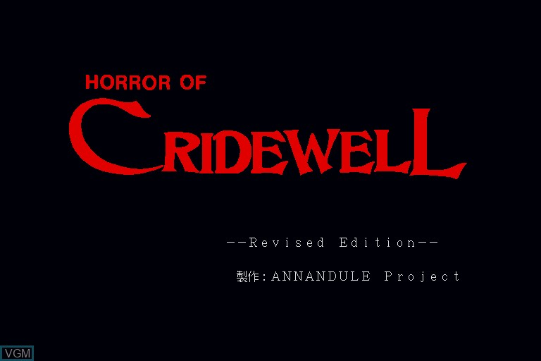 Title screen of the game Horror of Cridewell on Sharp X68000