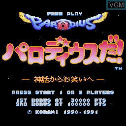 Title screen of the game Parodius on Sharp X68000