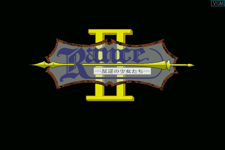 Title screen of the game Rance II on Sharp X68000