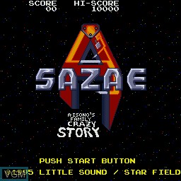 Title screen of the game Sazae - A Isono's Family Crazy Story on Sharp X68000