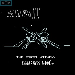 Title screen of the game SION II on Sharp X68000
