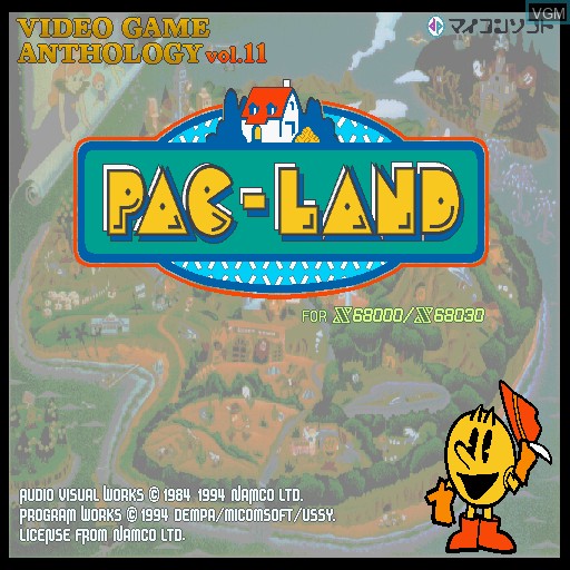 Title screen of the game Video Game Anthology Vol. 11 - Pac-Land on Sharp X68000