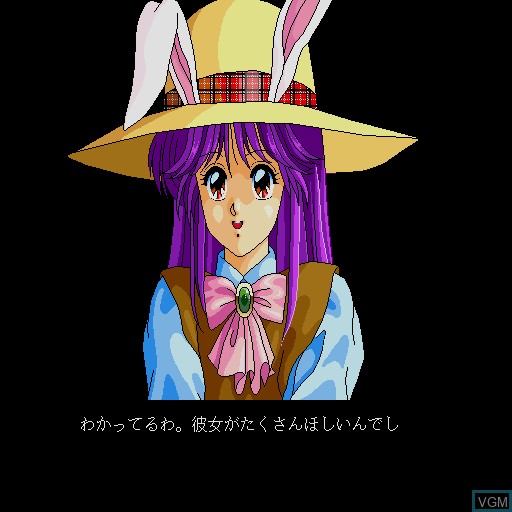 Menu screen of the game Can Can Bunny on Sharp X68000